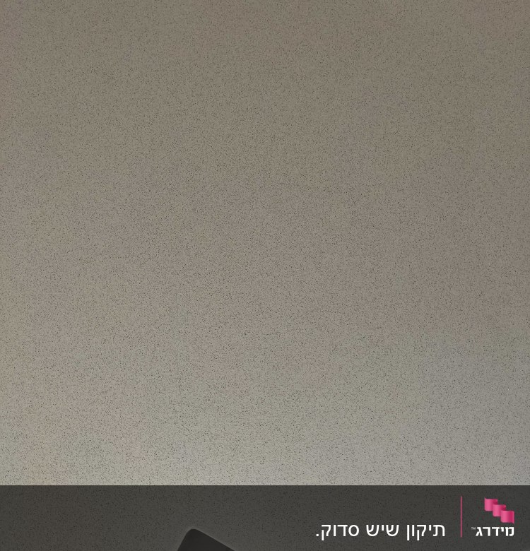 משטח שיש בהיר עם טקסטורה מנוקדת